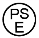 PSE认证的周期和流程